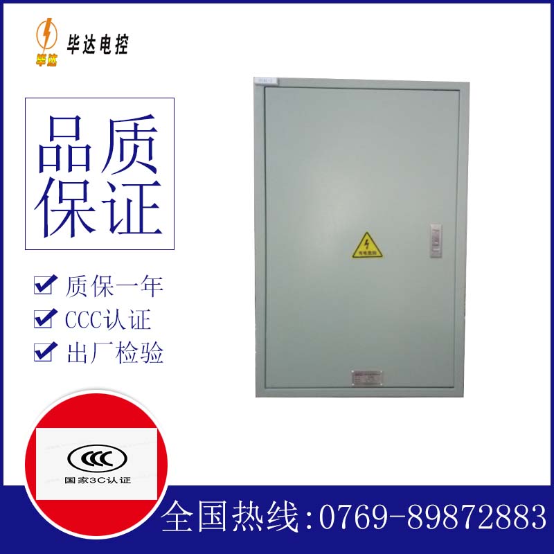 塔什库尔干汇流箱